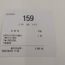 더벤티 완정역점