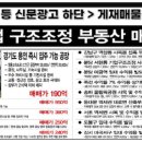 트리니티부동산중개법인주식회사 이미지