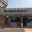 다람쥐목공방 이미지