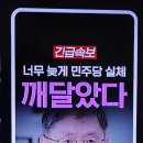 B🎴*선출된대통령ㆍ국회에저항하는비선출된대법원장이 대법관인사재제청요구에거부,반발하는태도는 이자체로실질적삼권분립원칙을위배하는위헌이다 이미지