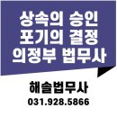 해솔법무사사무소 - 안산시 단원구 광덕서로 82 | 해솔법무사사무소