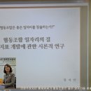 협동조합오고가게