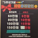 금전수아로마 | 평택마사지 중국전통 VIP마사지 | 육퇴 후 혼자 힐링하고 싶을 때