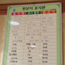 삼화푸드몰 - 중구 공평로 43 | 삼화푸드몰