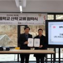 통진고등학교