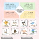 기쁨더하기요양보호센터 이미지