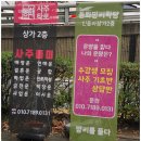 명리로2번길 네이버블로그