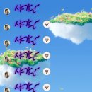 으리PC방 | My dear don’t say goodbye (2)