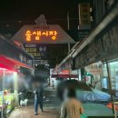 솔샘로50길 4 이미지