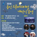 경진여관 한국일보
