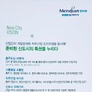 롯데슈퍼중앙탑 이미지