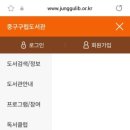 어울림도서관 이미지