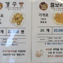 진수미가 이미지