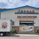 평창상회