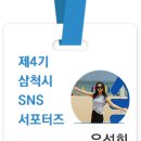 삼척중앙초등학교 이미지