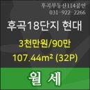 수1807후곡학원