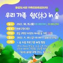 건강한 도서관 이미지