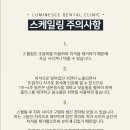 루미네스치과 이미지