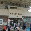 노곡1리 이미지