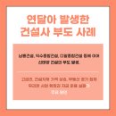 신태양종합정비 이미지