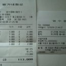 코리아나노래연습장 이미지