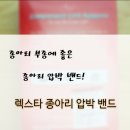 주산메디칼 네이버블로그