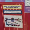 꿀잼 코인노래연습장 이미지