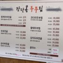 장파초등학교 이미지