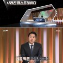 세계가 주목한 '디올 스캔들' - 사라진 퍼스트레이디 - 스트레이트 243회 (24.02.25) 이미지