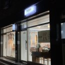 음헤어(mmm hair)