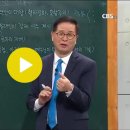 신약 01강 : 마태복음 =＞ 고백 (최정권 목사) 이미지