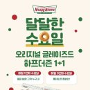 달달한오후 - 전주시 덕진구 송천로 1 | 달달한오후