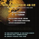 코리아 당구클럽 이미지