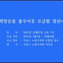 따뜻한카센타