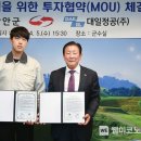 (주)대일정공 웹이코노미