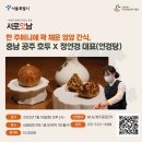 공주상회 이미지