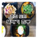 지방법원 앞(2번) 이미지