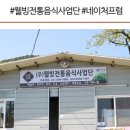 (주)네이처프럼 이미지