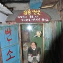 선녀와나무꾼 - 경주시 동남로 496-11 | 선녀와나무꾼