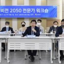 농협보험세종교육원 이미지