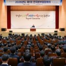 신용보증기금