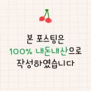 장수감자탕탕 이미지