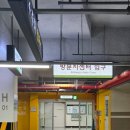 부산시민공원방문자센터지하2층 | 부산 아기랑 함께 시민공원 킥보드 가능 주차 자리 배달 꿀팁 총정리