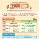 시립영등도서관 이미지