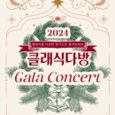 클래식다방 이미지