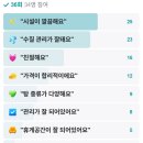 힐스포레스파 이미지