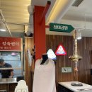 원주 단계동 숯불구이 고기 무한리필 내돈내산 후기 [마장동 생고기]