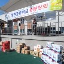 웅촌초등학교 이미지