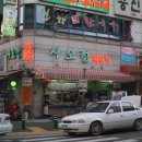 사오정떡볶이 이미지