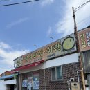 일심회관 | 전주 팔복동 일심회관반점ㅣ믿을수 없는 가격에 양 많고 맛있는 중국집 내돈내산 후기